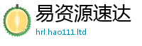王中王493333WWW马头诗在2025年最新资料大全官网入口